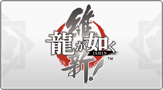 龍が如く 維新 Trophies Psnprofiles Com