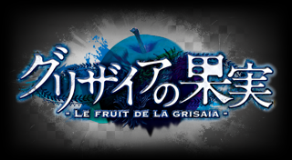 グリザイアの果実 Le Fruit De La Grisaia Trophies Psnprofiles Com