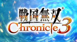 戦国無双 Chronicle 3 Trophies Psnprofiles Com