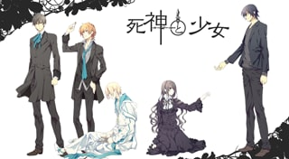 死神と少女 Trophies • PSNProfiles.com