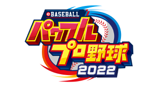 Ebaseballパワフルプロ野球22 Trophies Psnprofiles Com