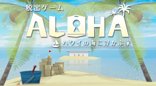 Escape Game Aloha Trophies Psnprofiles Com