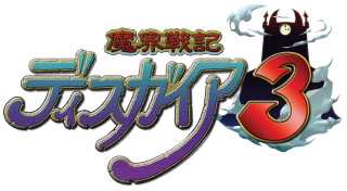魔界戦記ディスガイア３ Trophies Psnprofiles Com