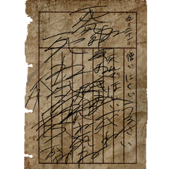 惨劇のわけ Trophy ホラー Sense だるまさんがころんだ Psnprofiles Com