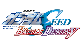 機動戦士ガンダムseed Battle Destiny Trophies Psnprofiles Com