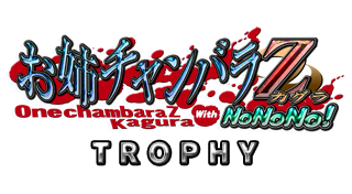 お姉チャンバラZ～カグラ～ With NoNoNo! Trophies • PSNProfiles.com