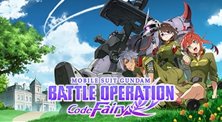 MOBILE SUIT GUNDAM BATTLE OPERATION CODE FAIRY