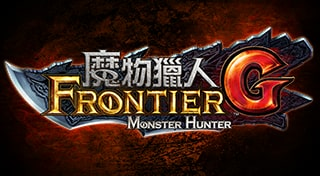 魔物獵人frontier G Trophies Psnprofiles Com