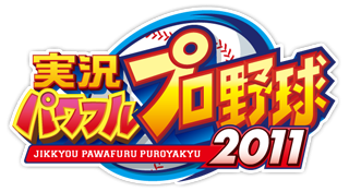 実況パワフルプロ野球２０１１ Trophies • PSNProfiles.com