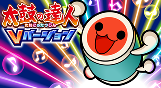 Taiko No Tatsujin V Version Trophy Guide Psnprofiles Com