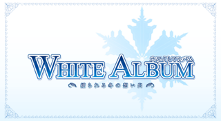 White Album 綴られる冬の想い出 Trophy Guide Psnprofiles Com