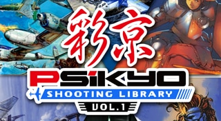 Psikyo Shooting Library Vol. 2 PlayStation 4 ps4