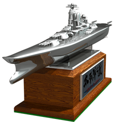 限界突破 Trophy 太平洋の嵐 戦艦大和 暁に出撃す Psnprofiles Com