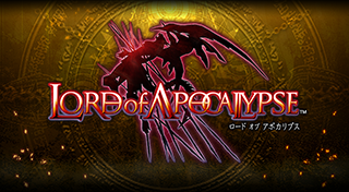 Lord of Apocalypse Trophies • PSNProfiles.com