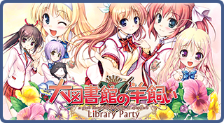 白崎つぐみ KR PSA10 Lycee リセ 大図書館の羊飼い オーガスト Amazon.co.jp: リセ lycee オーガスト 大図書館の羊飼い あがり