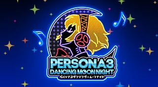 ペルソナ３ ダンシング ムーンナイト Trophies Psnprofiles Com