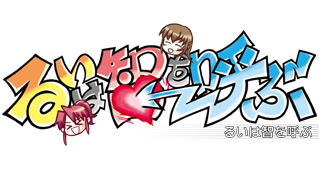 Amazon | るいは智を呼ぶ (通常版) - PSVita | ゲームソフト