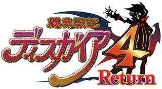 魔界戦記ディスガイア４ Return Trophies Psnprofiles Com