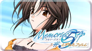 メモリーズオフ 5 とぎれたフィルム Trophies Psnprofiles Com