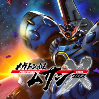 ムサシノ オテンバ 未飛行 エンジン メカ付き 絶版 ムサシノ オテンバGP(15) バルサキット 00033