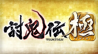 討鬼伝 極 Trophies • PSNProfiles.com
