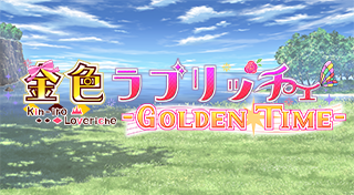金色ラブリッチェGolden Time Trophies • PSNProfiles.com