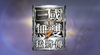 真 三國無雙７ 猛將傳trophies Psnprofiles Com