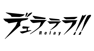 デュラララ Relay Trophies Psnprofiles Com