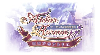 ロロナのアトリエ アーランドの錬金術士 Trophies Psnprofiles Com