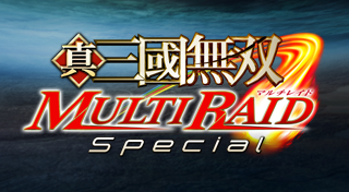 真 三國無双 Multi Raid Special Trophies Psnprofiles Com