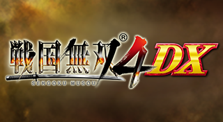 戦国無双４ Dx Trophies Psnprofiles Com