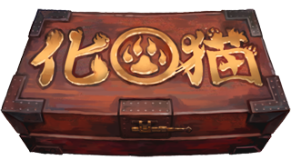 朧村正 Trophies Psnprofiles Com