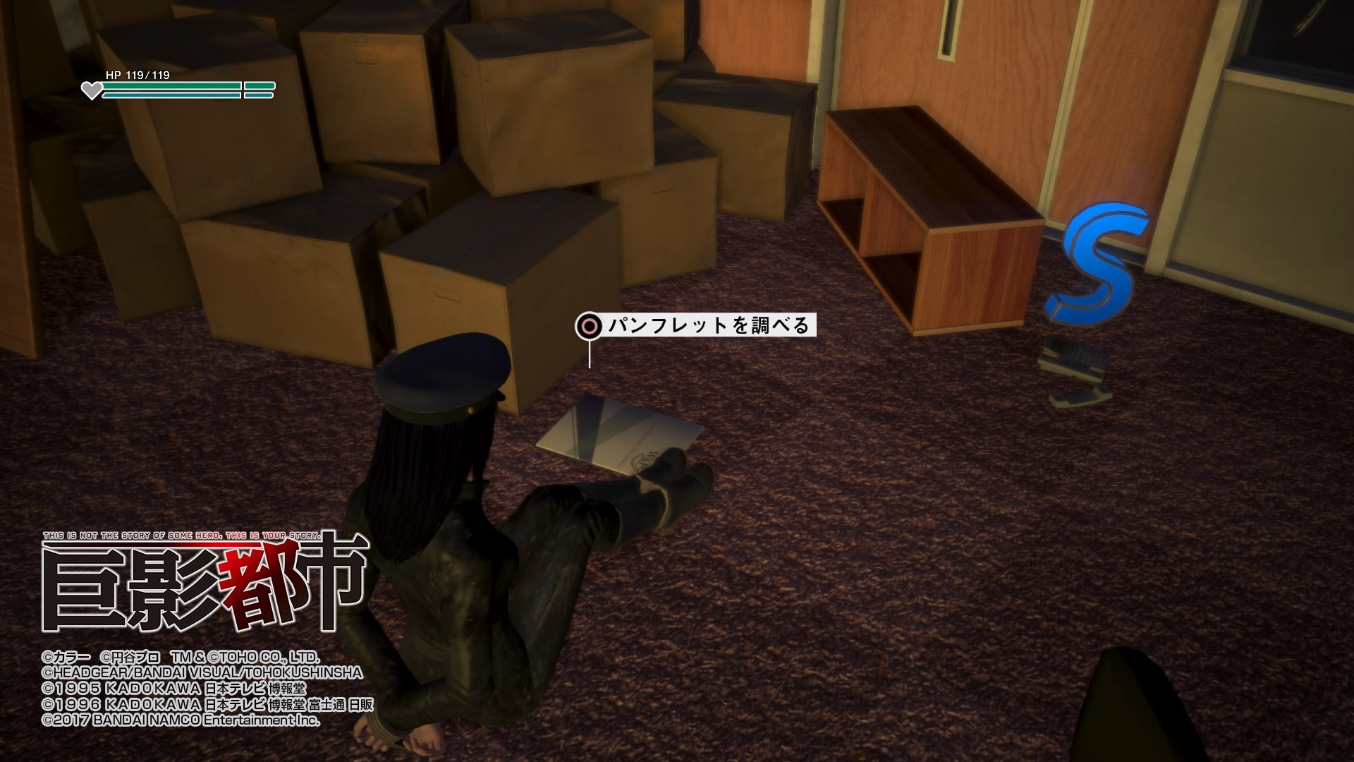 巨影都市 Trophy Guide Psnprofiles Com