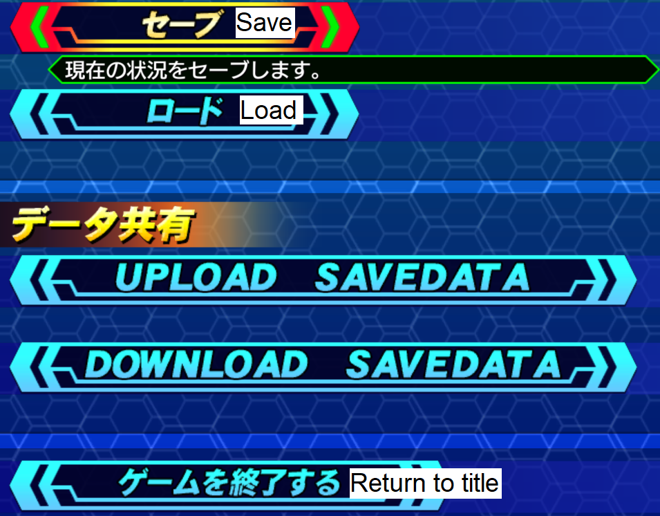 スーパーヒーロージェネレーション Trophy Guide Psnprofiles Com