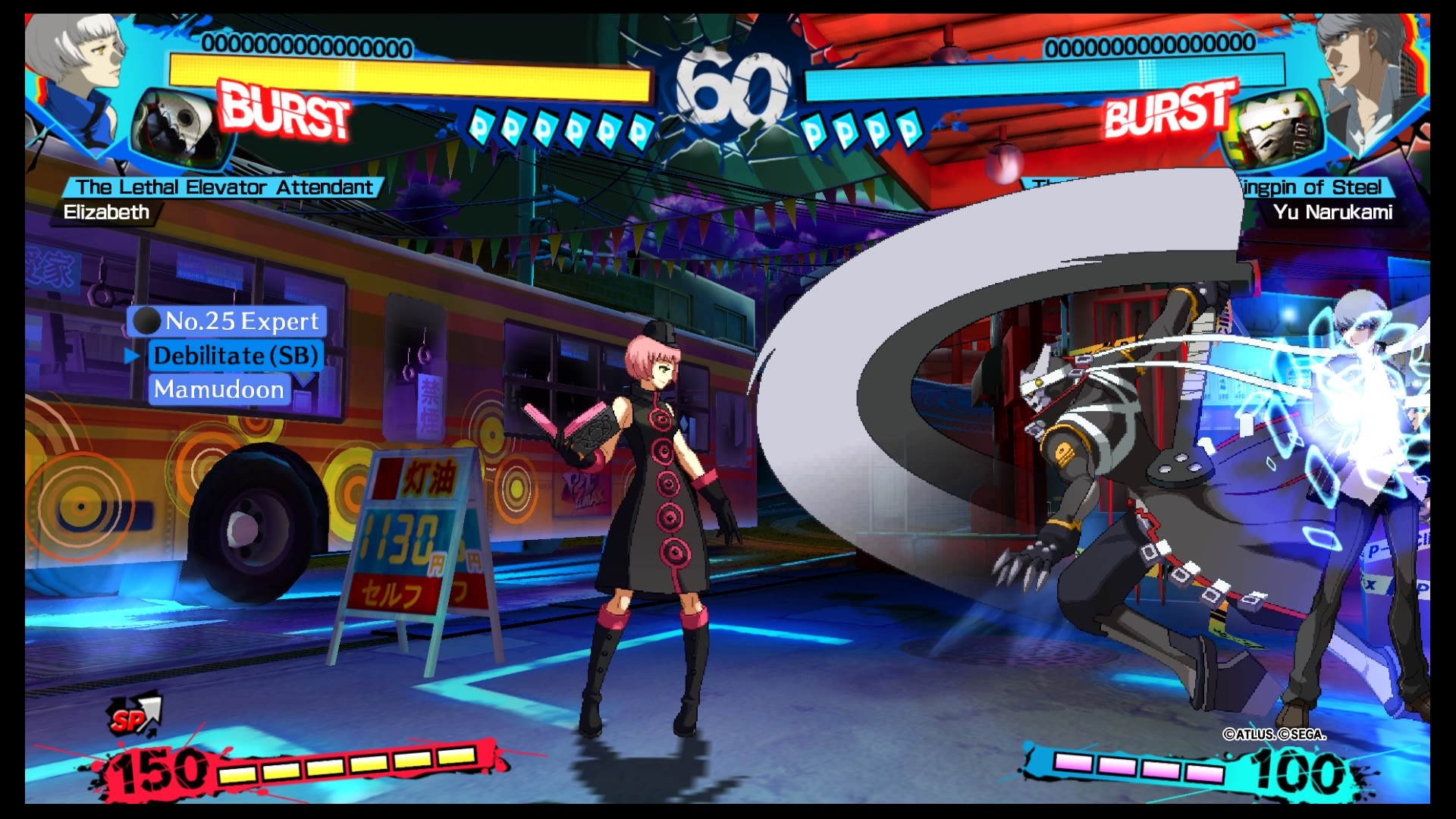 Persona 4 Arena Mist