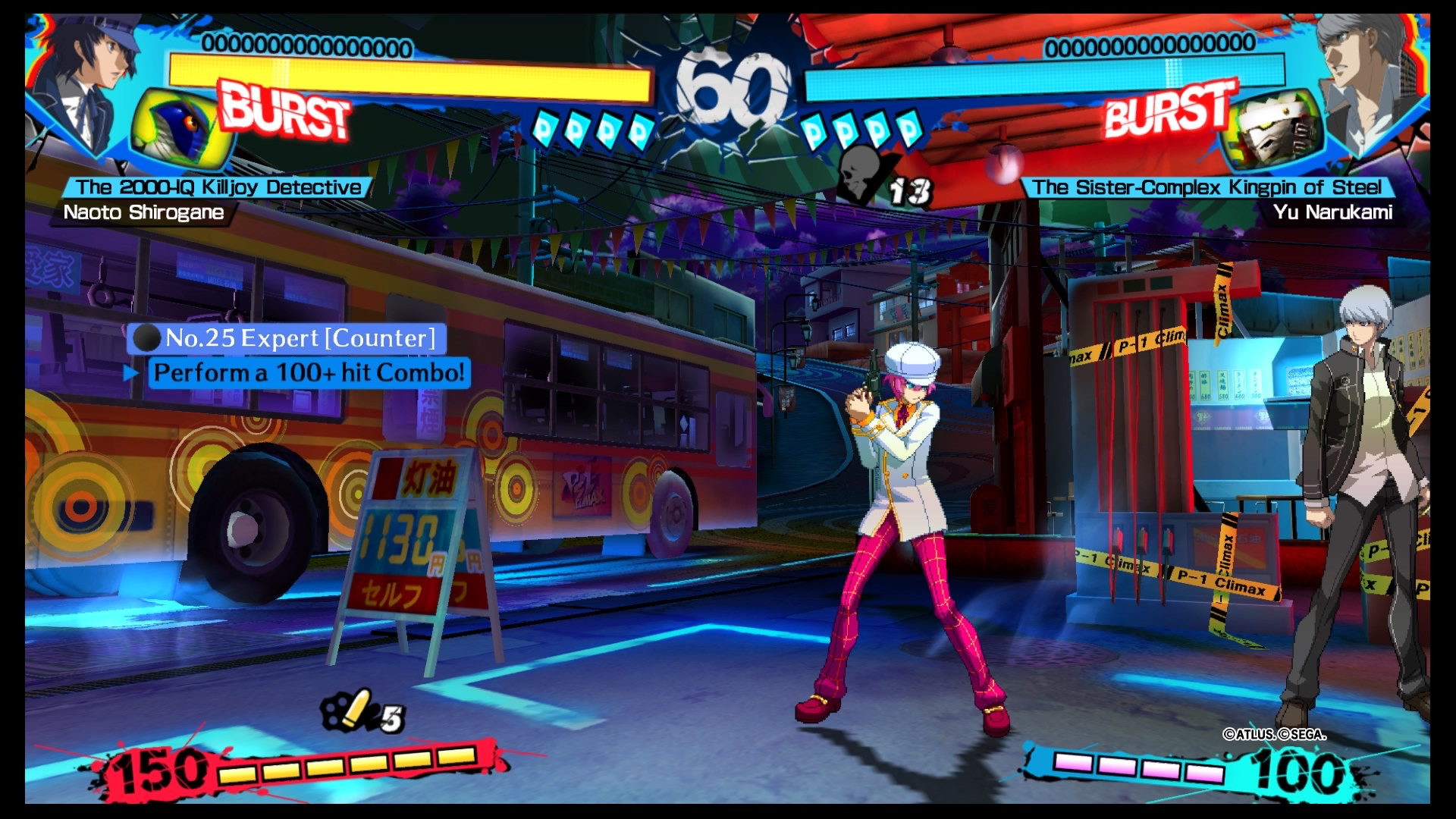 Persona 4 Arena Ultimax Trophy Guide Psnprofiles Com