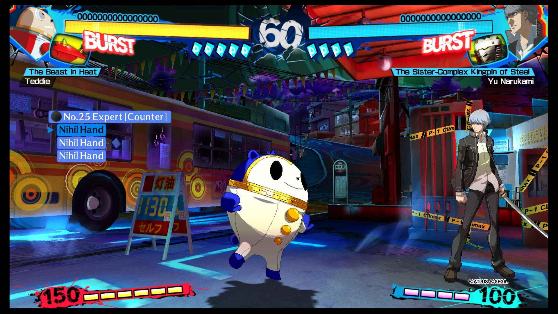 Persona 4 Arena Ultimax Trophy Guide Psnprofiles Com