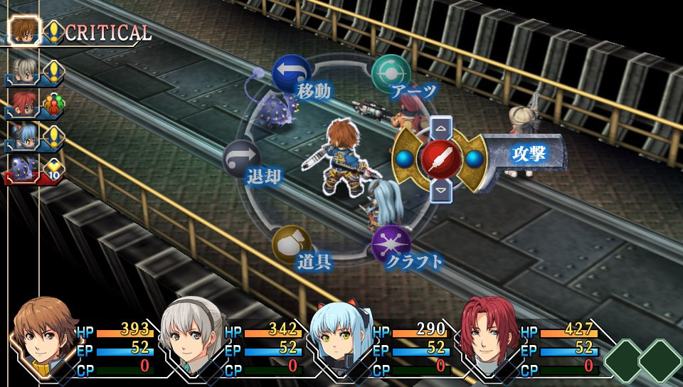 Legend of Heroes: Zero no Kiseki Kai Game Launches on April 23