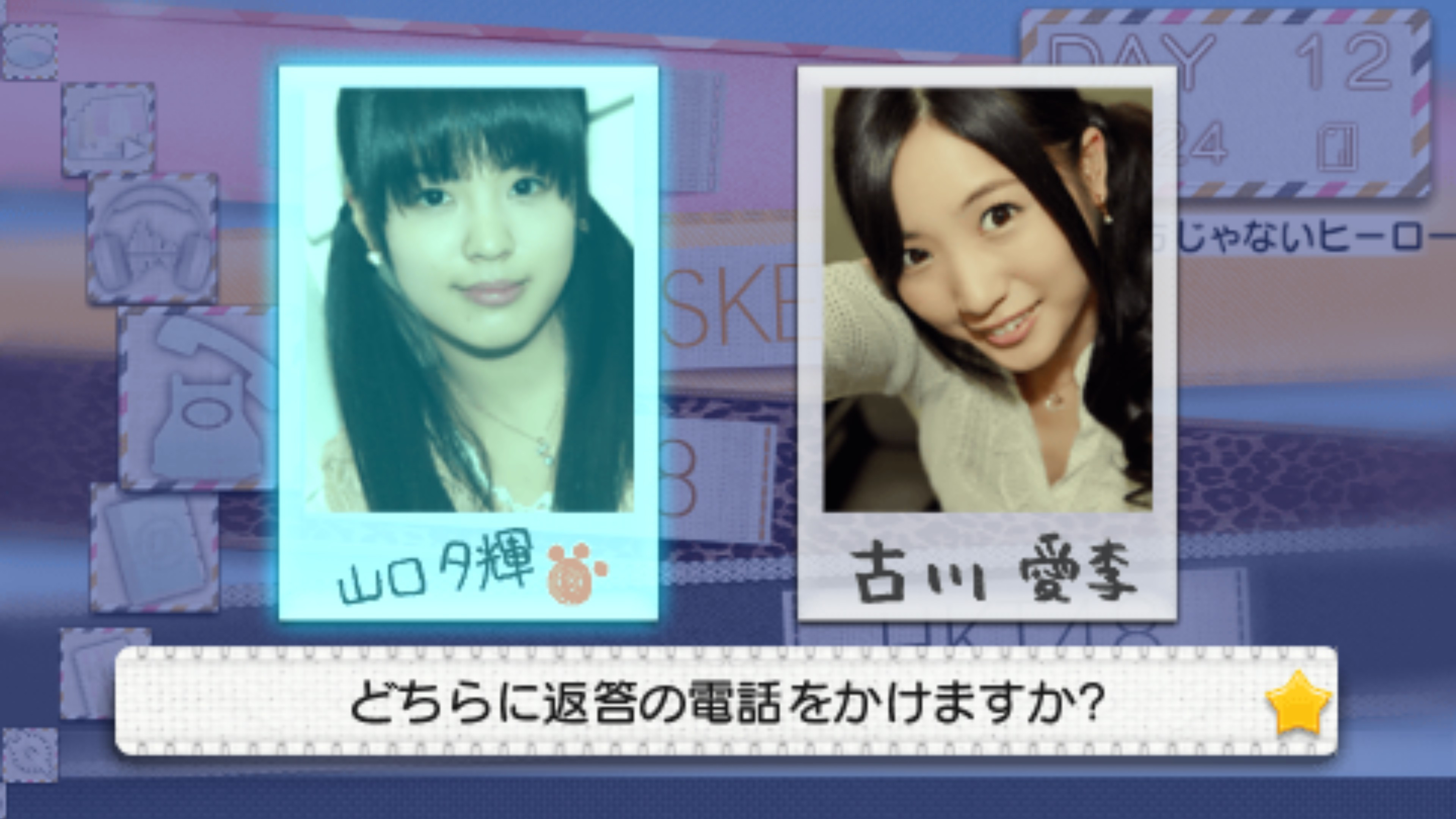 AKB1/149 恋愛総選挙 - Platinum Walkthrough • PSNProfiles.com