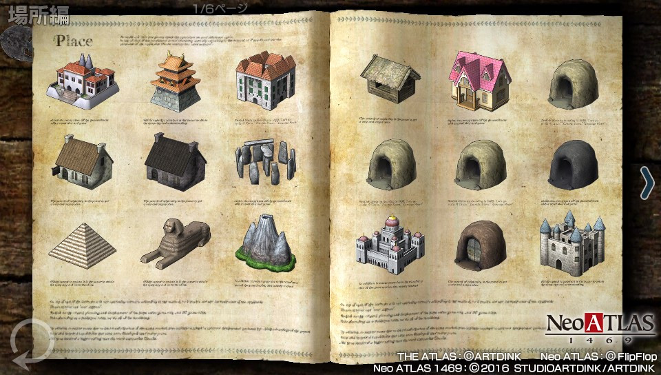 Neo Atlas 1469 Trophy Guide • PSNProfiles.com