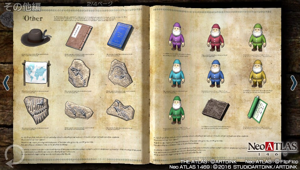 Neo Atlas 1469 Trophy Guide • PSNProfiles.com