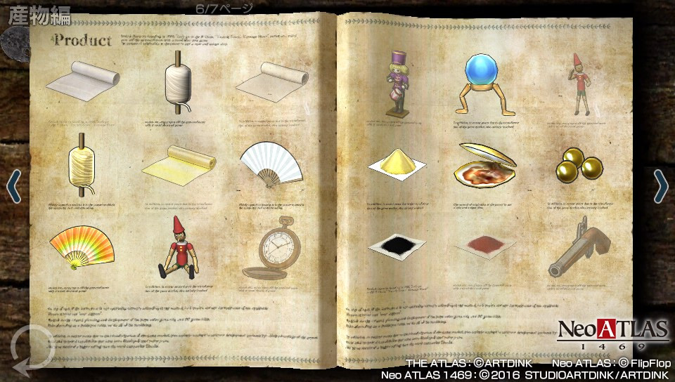 Neo Atlas 1469 Trophy Guide • PSNProfiles.com