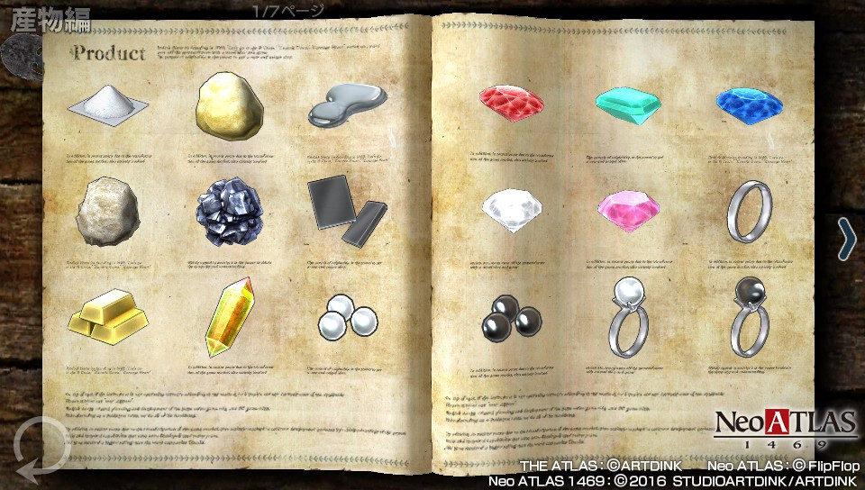 Neo Atlas 1469 Trophy Guide • PSNProfiles.com