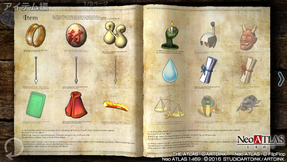 Neo Atlas 1469 Trophy Guide • PSNProfiles.com