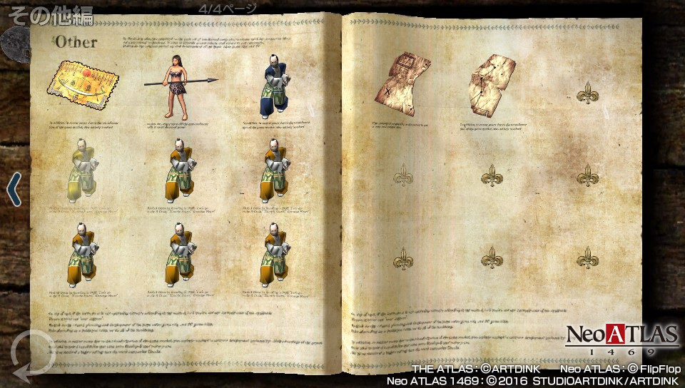 Neo Atlas 1469 Trophy Guide • PSNProfiles.com