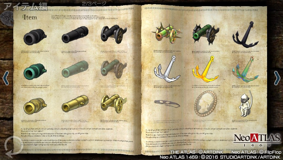 Neo Atlas 1469 Trophy Guide • PSNProfiles.com