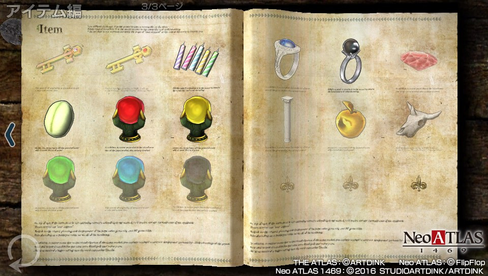 Neo Atlas 1469 Trophy Guide • PSNProfiles.com