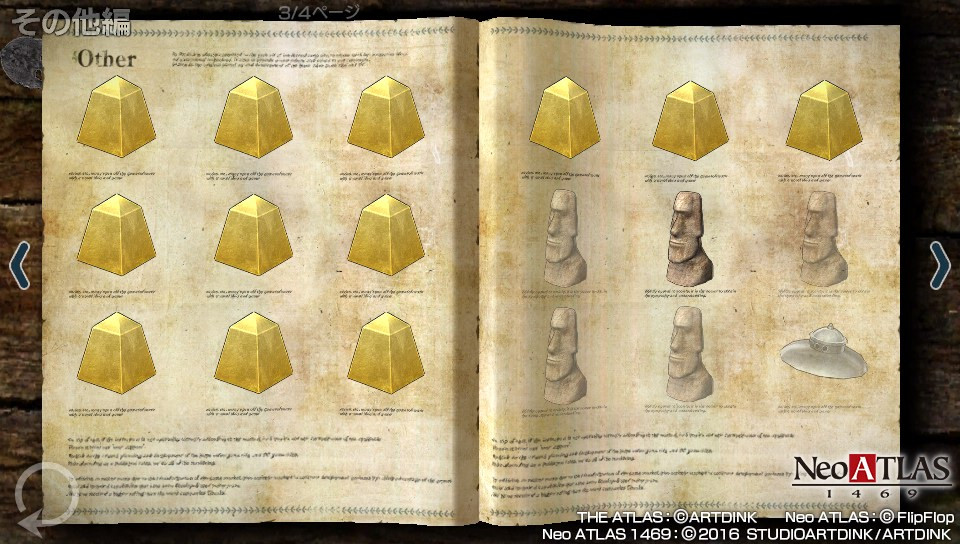Neo Atlas 1469 Trophy Guide • PSNProfiles.com