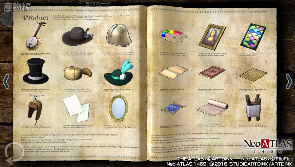 Neo Atlas 1469 Trophy Guide • PSNProfiles.com