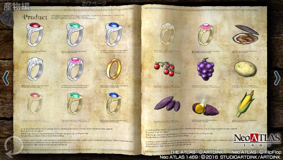 Neo Atlas 1469 Trophy Guide • PSNProfiles.com